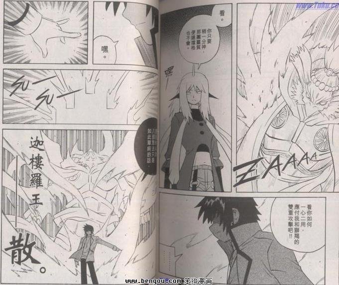第120话