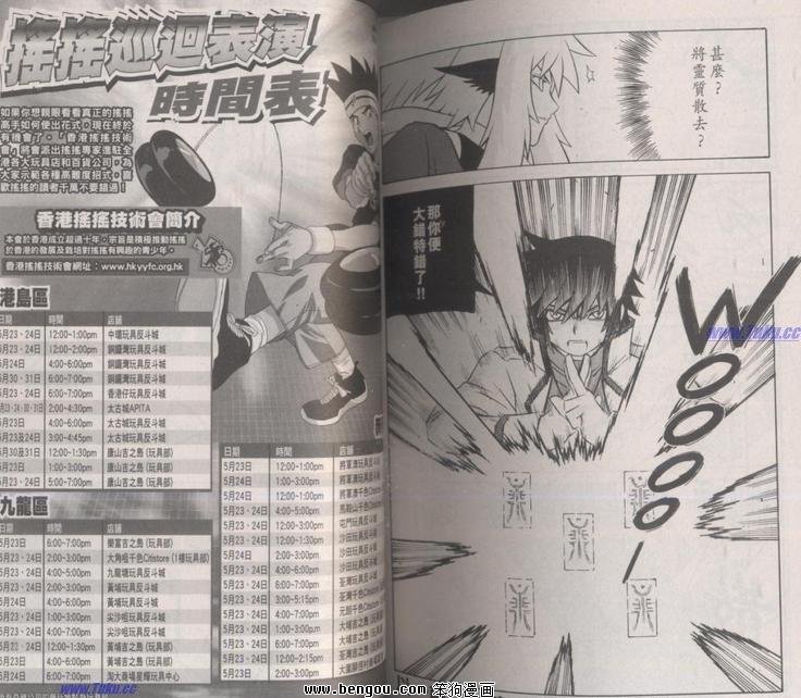 第120话