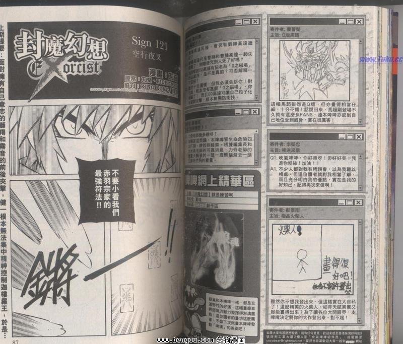 第121话