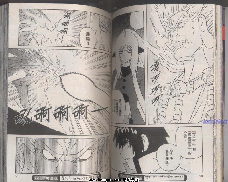 第121话
