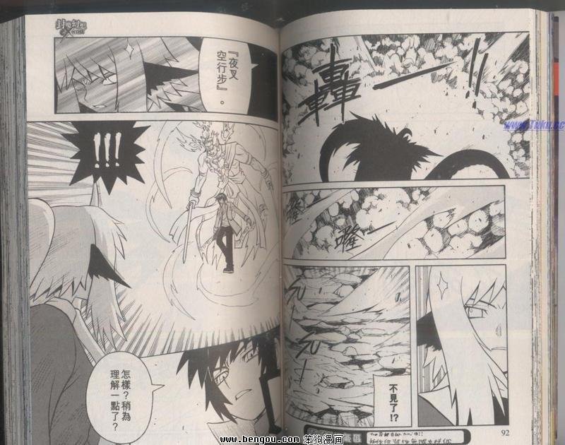 第121话