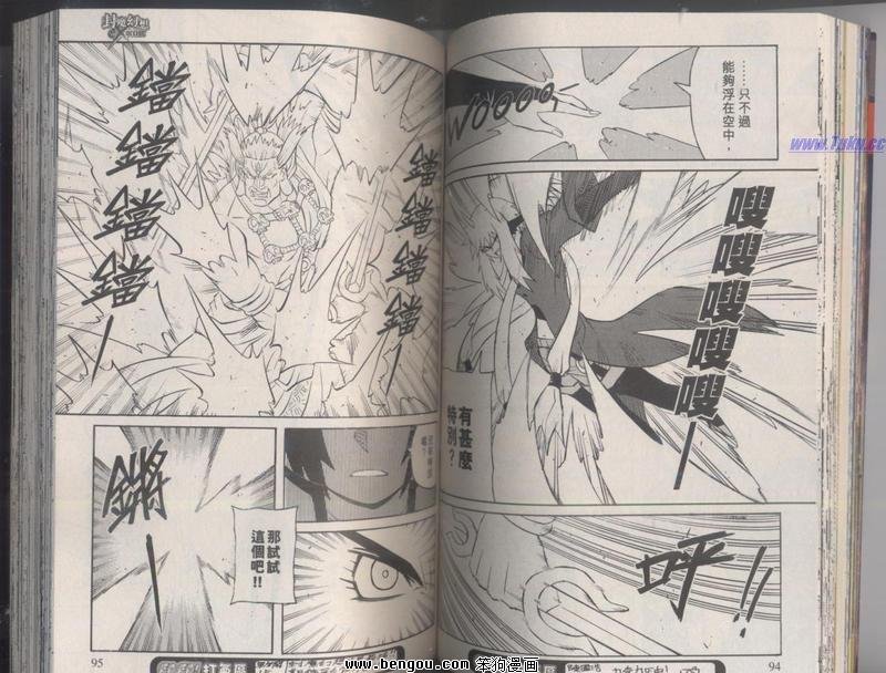 第121话
