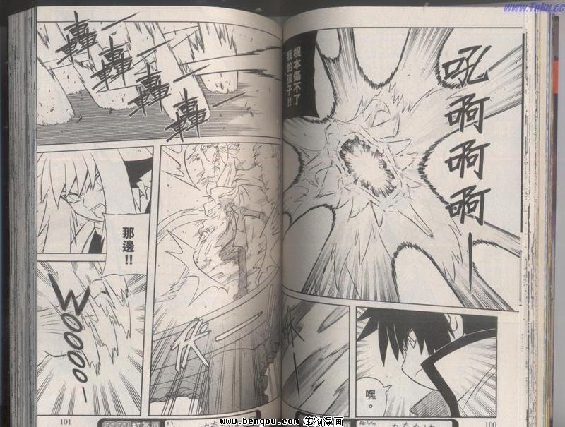 第121话