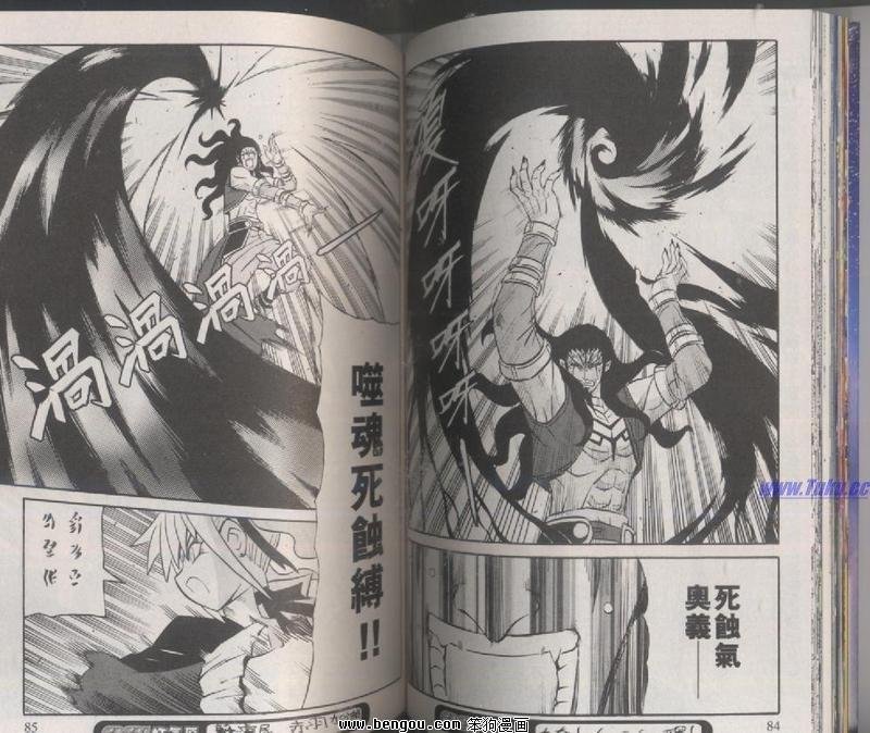 第123话