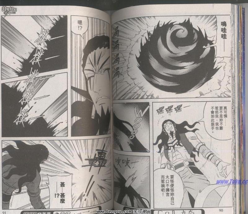 第123话