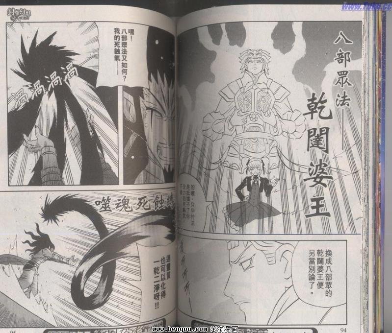 第123话