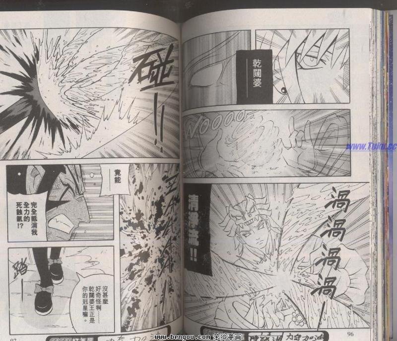 第123话