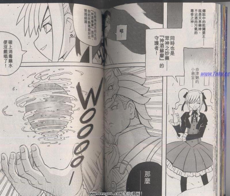第123话
