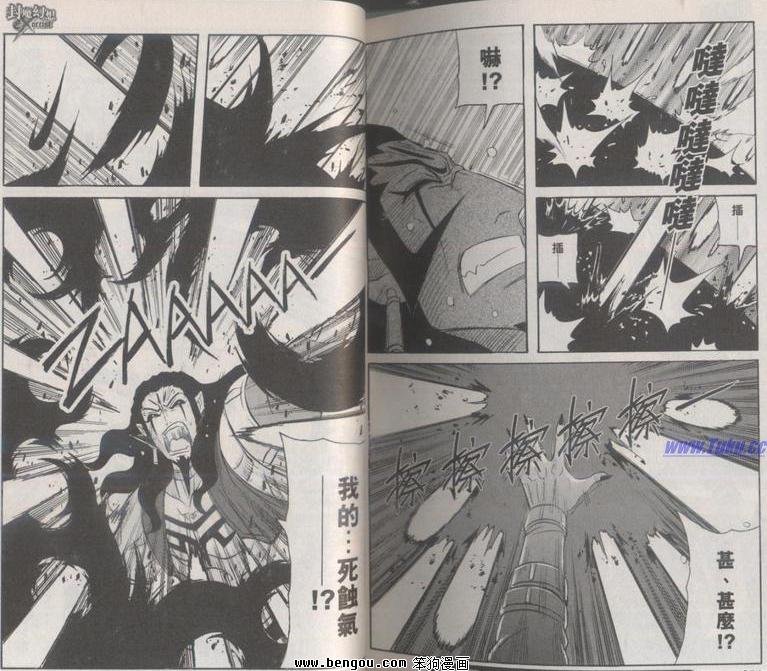第124话