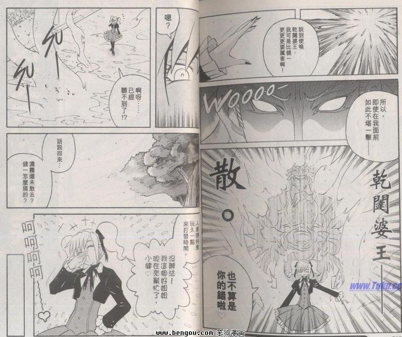 第124话