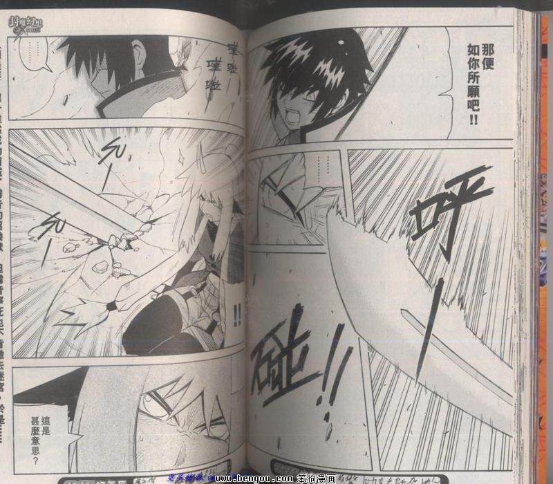 第125话