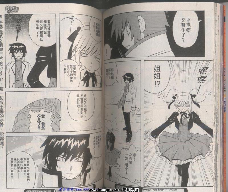 第125话