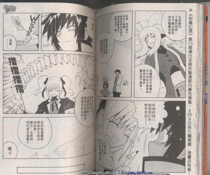 第125话