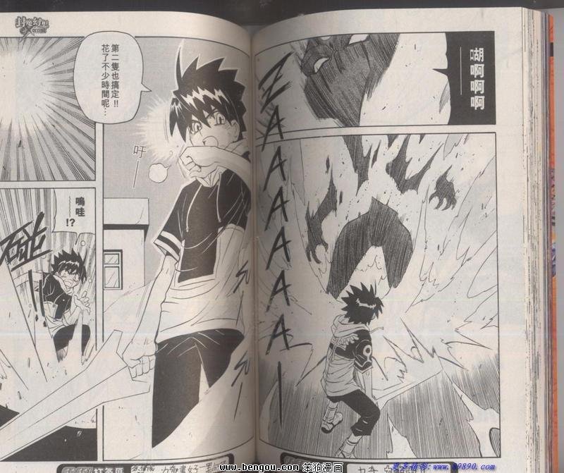 第125话