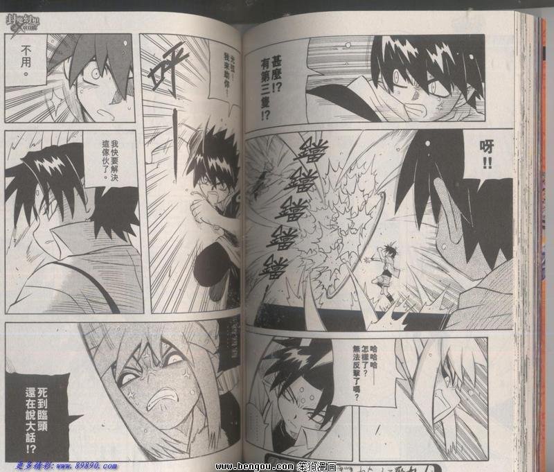 第125话