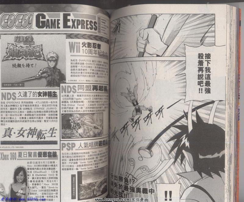 第125话