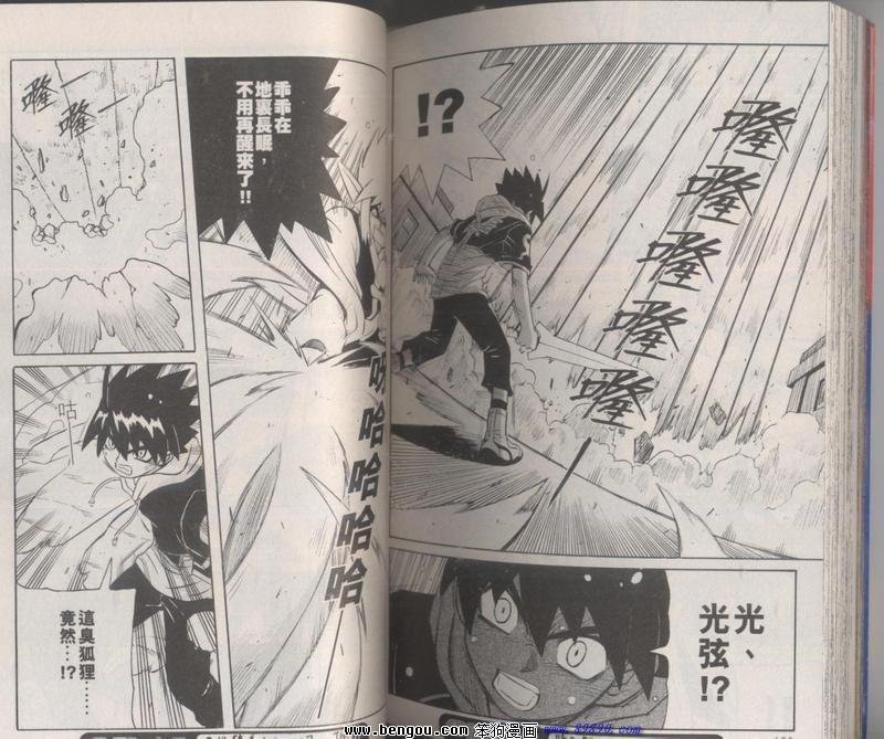 第126话