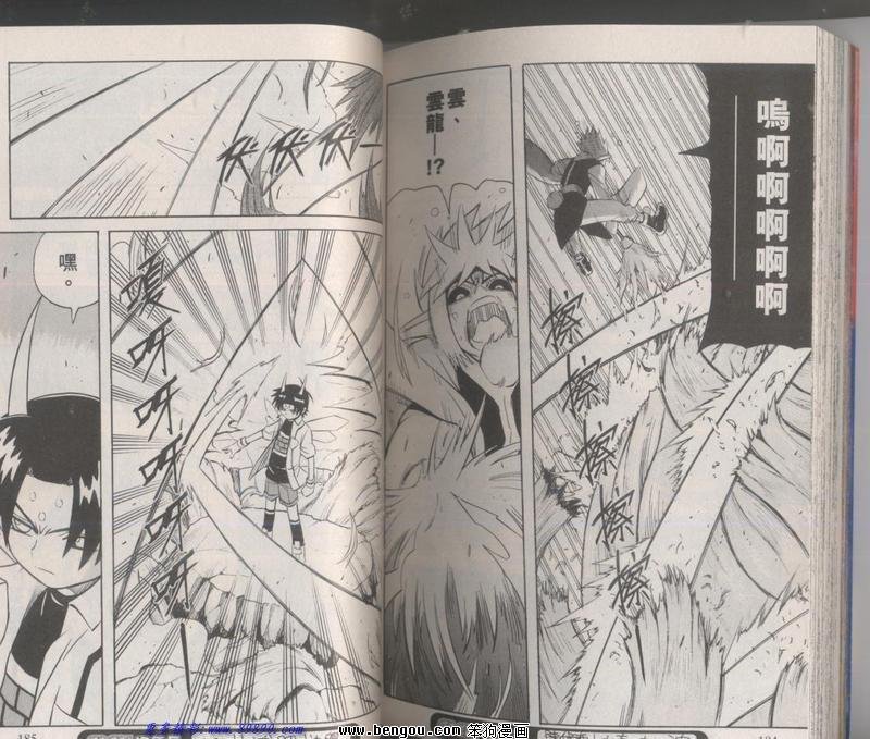 第126话