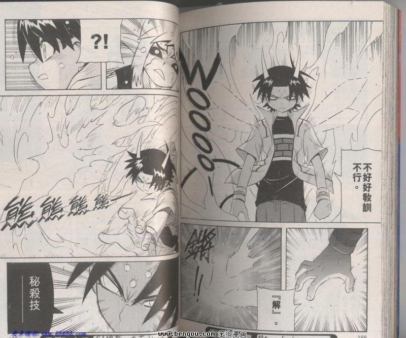 第126话