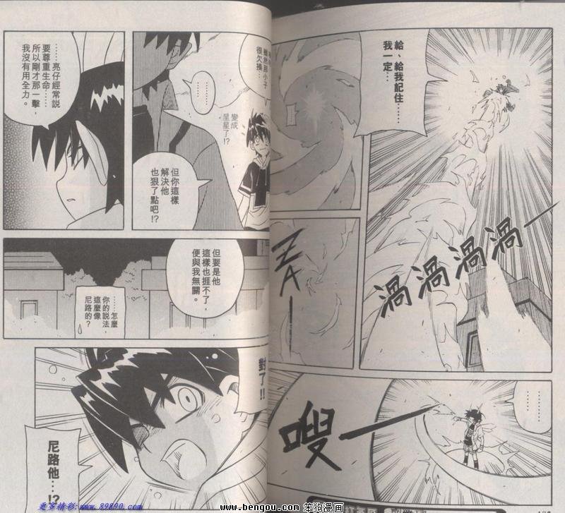 第126话