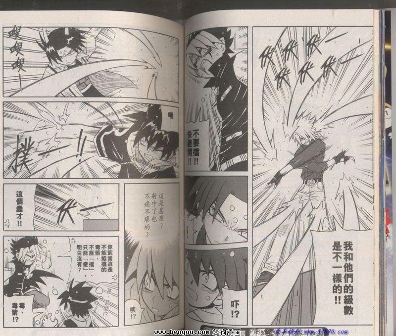 第127话