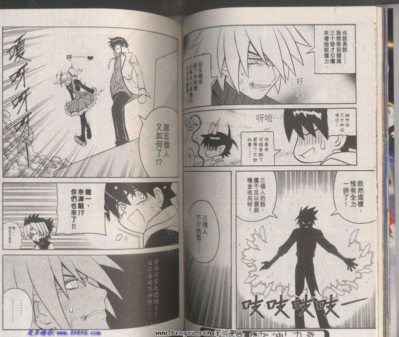 第127话