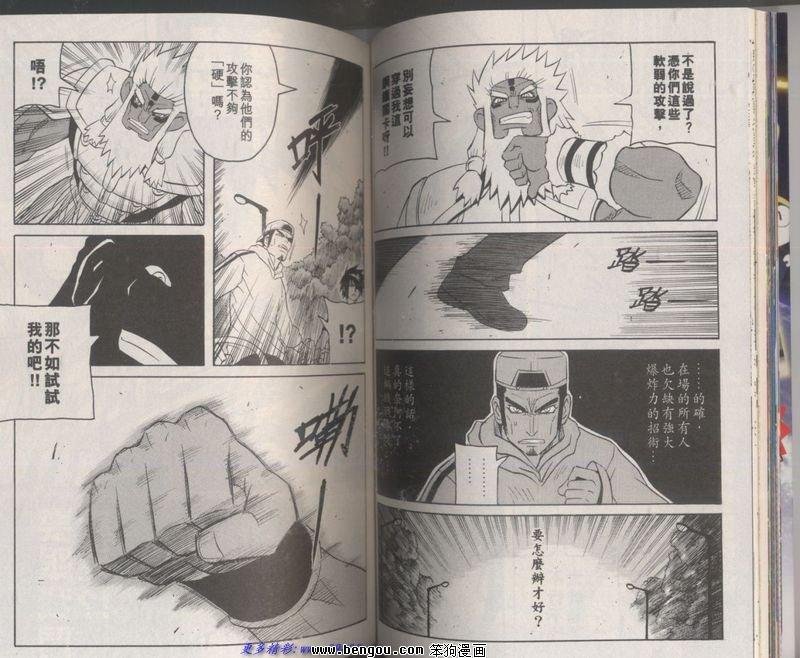 第127话