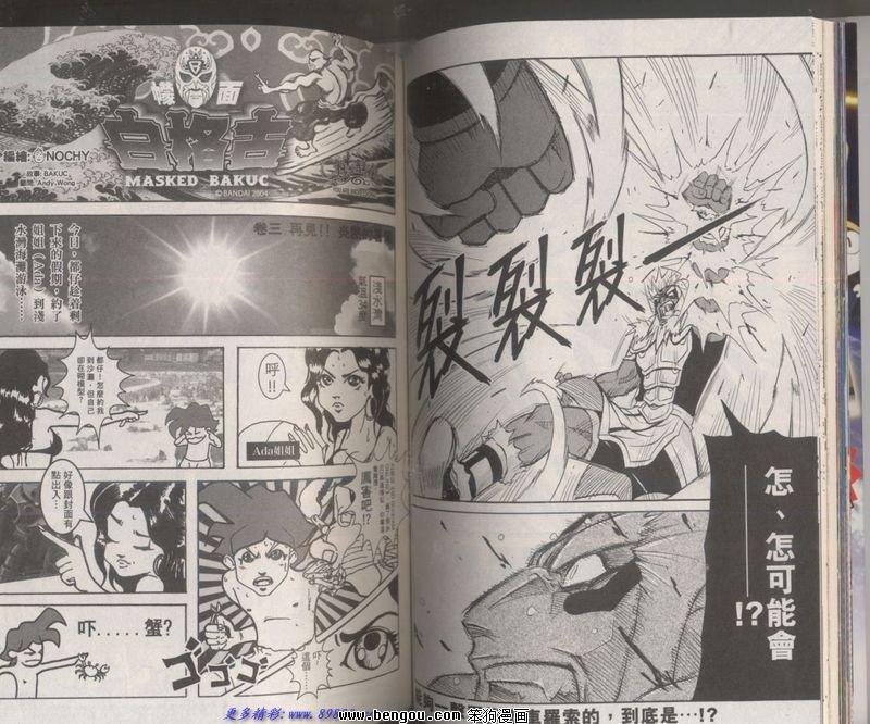 第127话