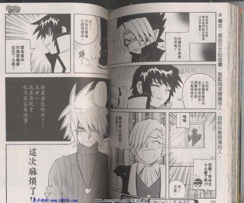 第128话