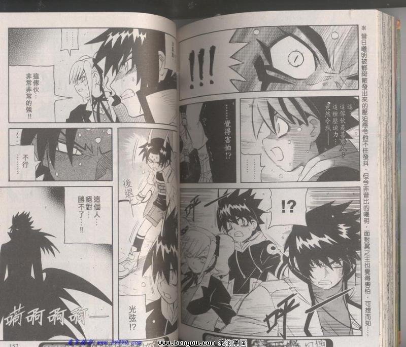 第128话