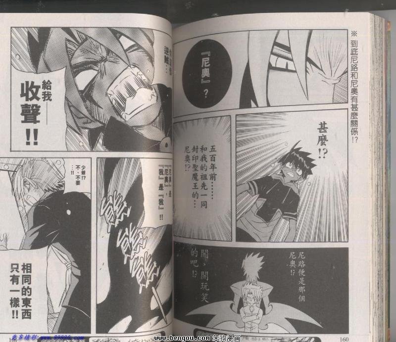 第128话