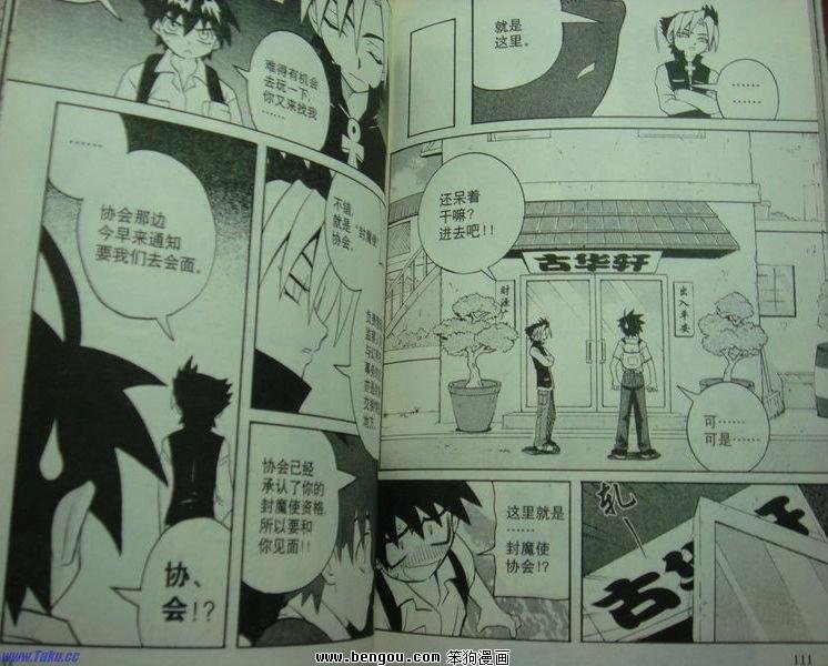 第9-10话