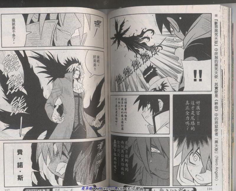 第129话