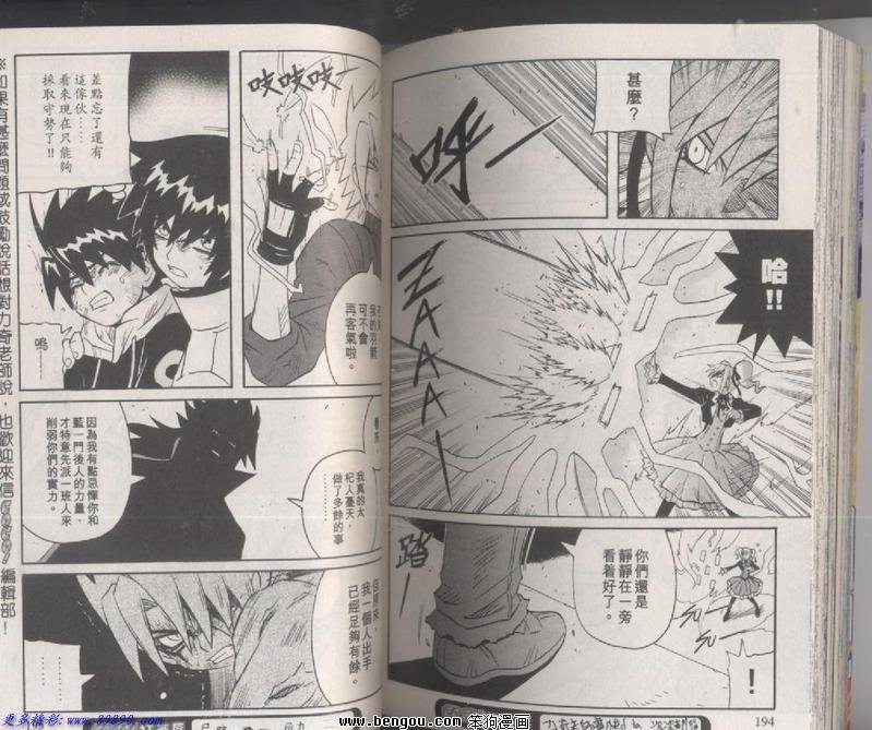 第130话
