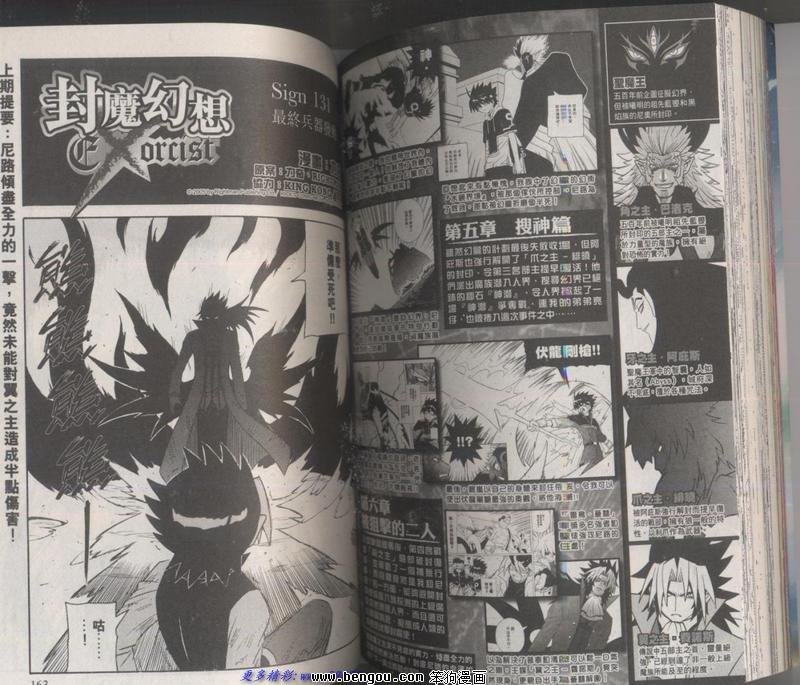 第131话