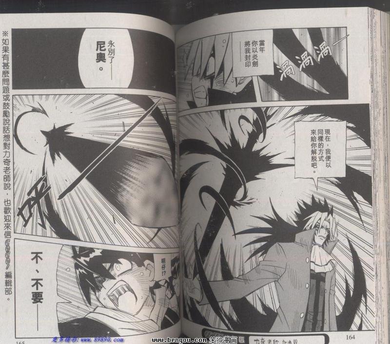 第131话