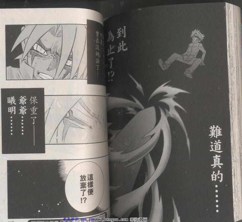 第131话