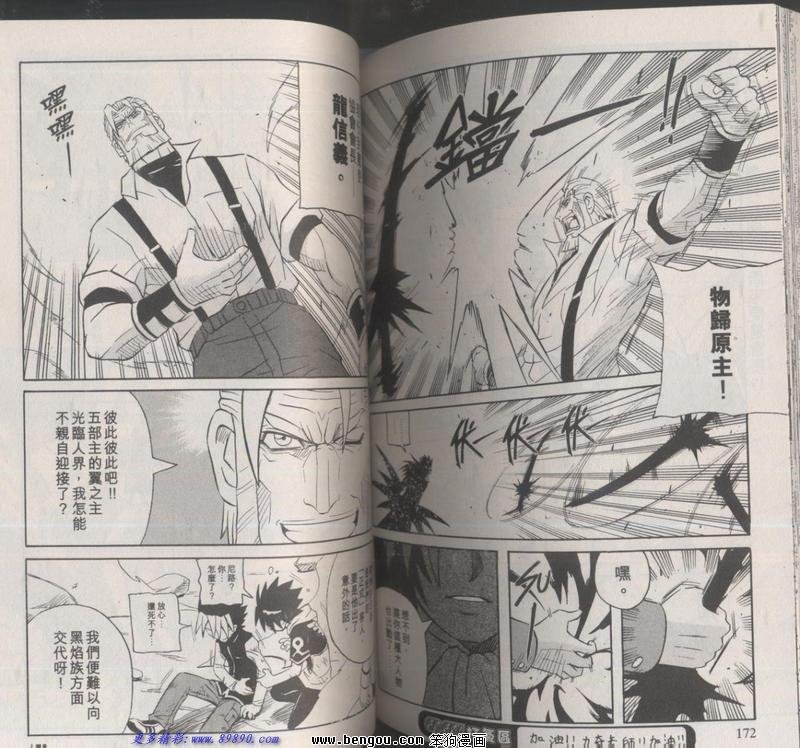 第131话