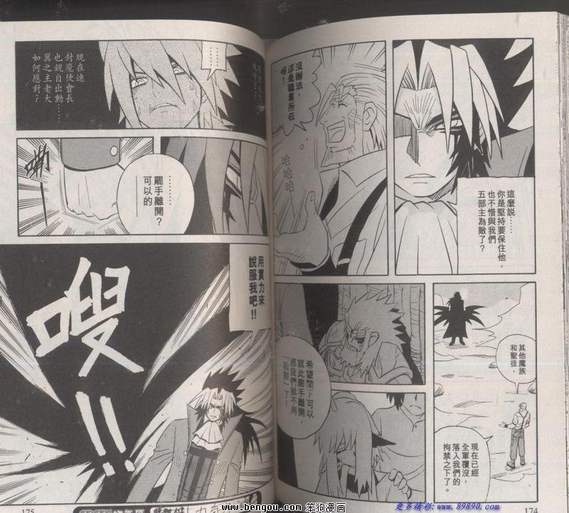 第131话