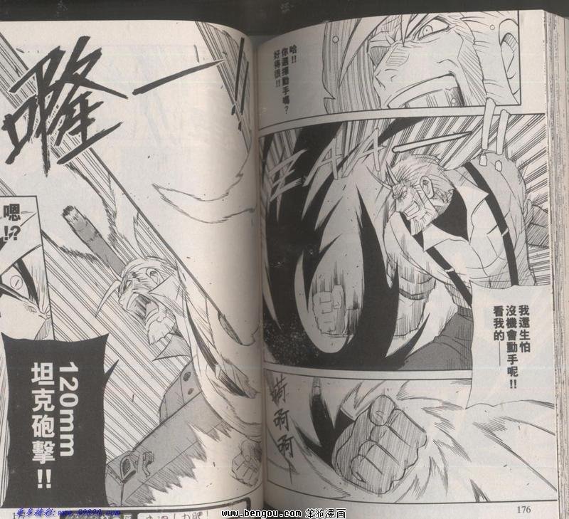 第131话