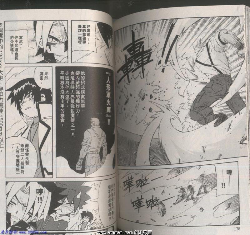 第131话