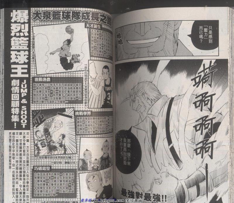 第131话