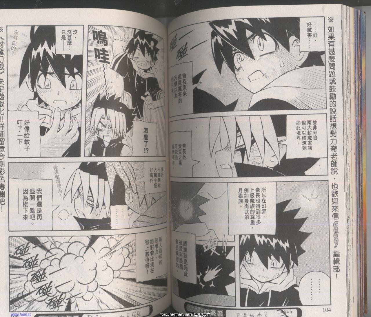 第132话
