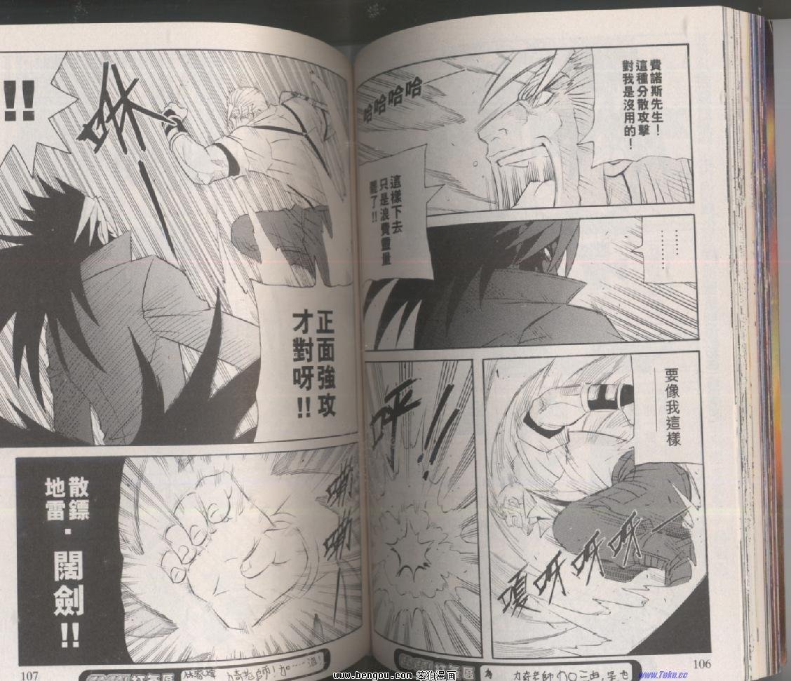 第132话