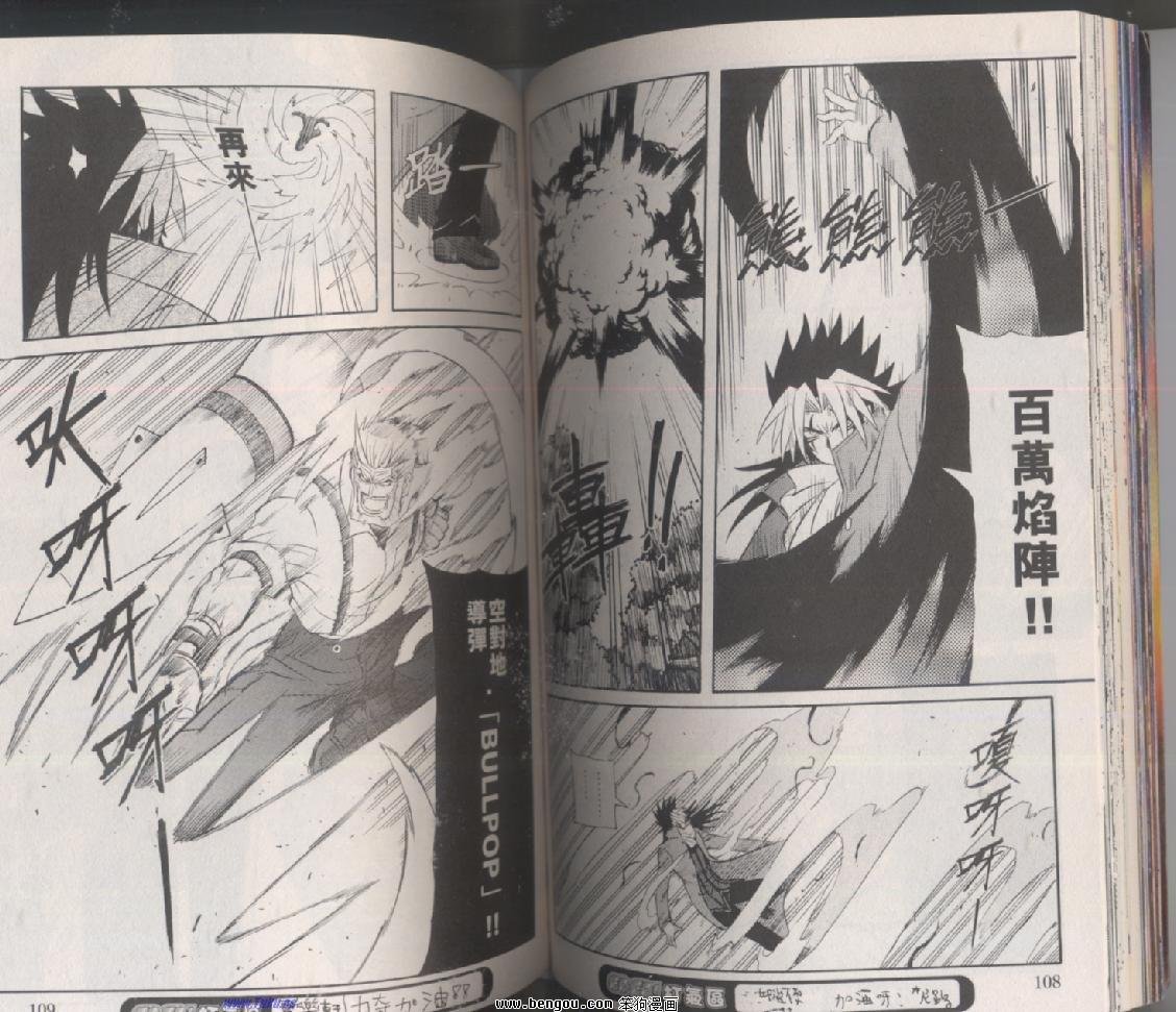 第132话