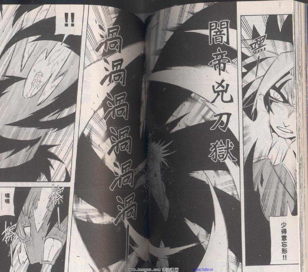 第132话