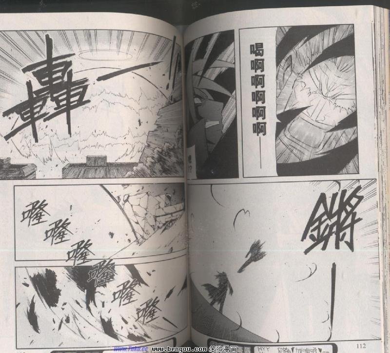 第132话