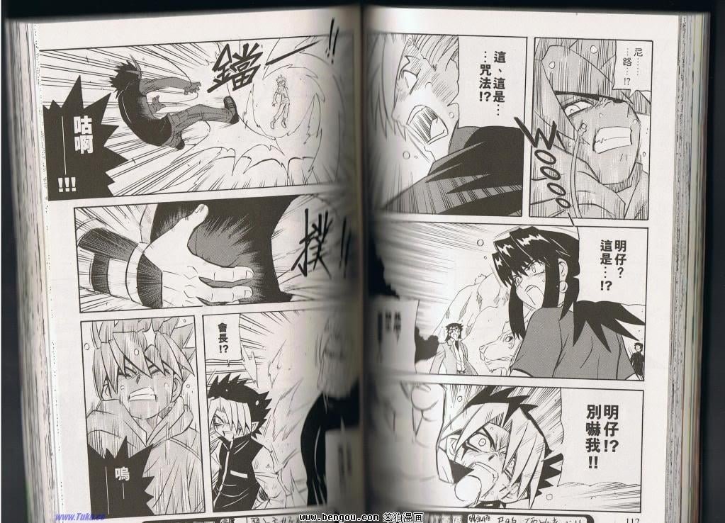 第134话