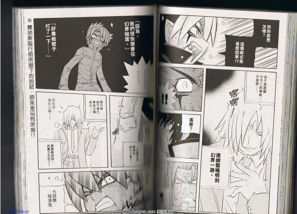 第134话