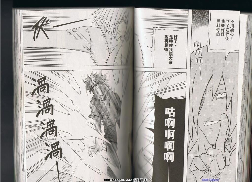 第134话